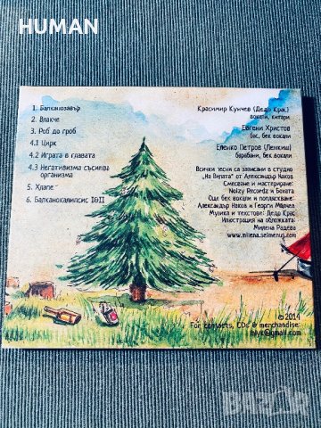 Fyeld - Млък - О!Шипка, снимка 13 - CD дискове - 42293863