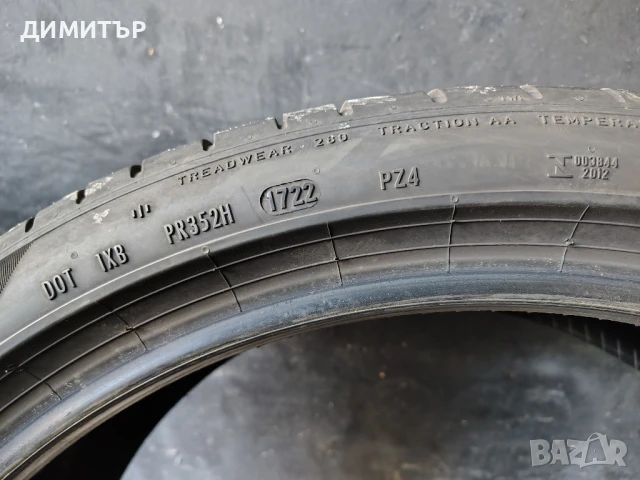 4бр.летни гуми PIRELLI 275 35 22 DOT22 цена за брой, снимка 9 - Гуми и джанти - 51318204