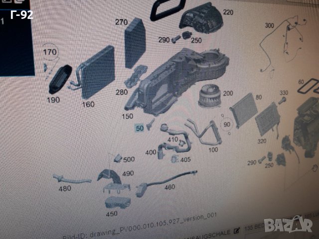A1718300272**NEU**MERCEDES-BENZ**ДАТЧИК ТЕМПЕРАТУРА **EVAPORATOR**, снимка 5 - Части - 37174158