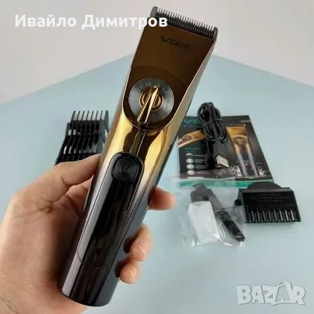 Машинка / тример за коса и брада регулираща VGR-663, снимка 2 - Машинки за подстригване - 56072527