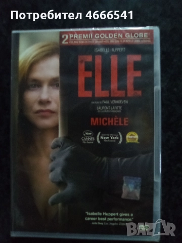 Продавам филми на двд с български субтитри, снимка 18 - DVD филми - 52653706