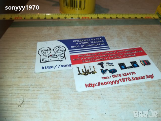 МАСЛЬОНКА 2810201212, снимка 3 - Други инструменти - 30584647