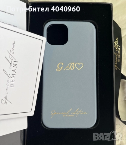 Case by Demani кейс 