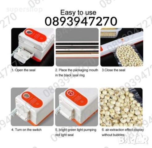 Машина за вакумиране и запечатване на храна Fresh Pack Pro 100W, снимка 12 - Други - 39409948
