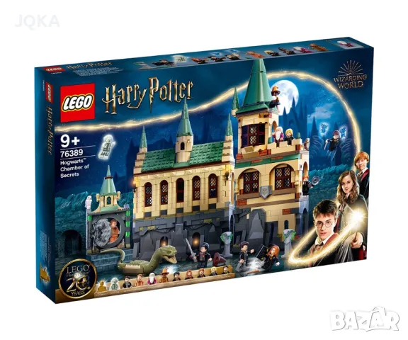 LEGO Harry Potter 76389 - Стаята на тайните в Хогуортс, снимка 2 - Други игри - 47427894