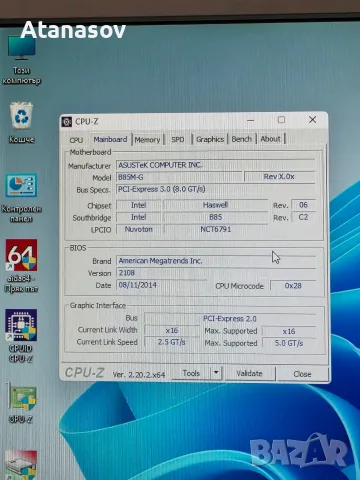 Asus B85M-G сокет 1150, снимка 7 - Дънни платки - 56403274