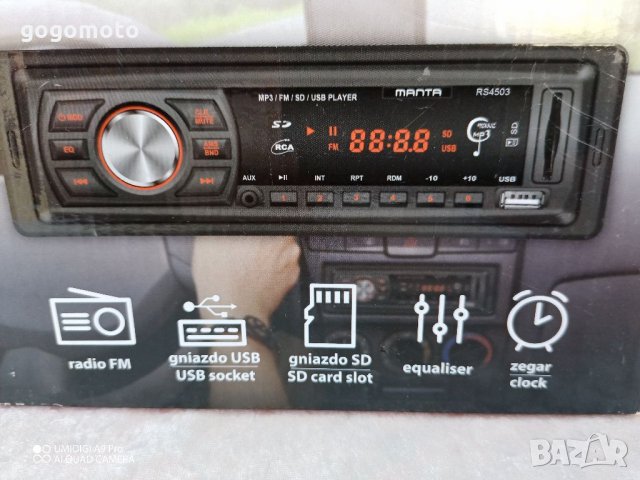 Ново, неизползвано радио за кола MANTA, mp3 + USB + SD, снимка 3 - Аксесоари и консумативи - 35215809