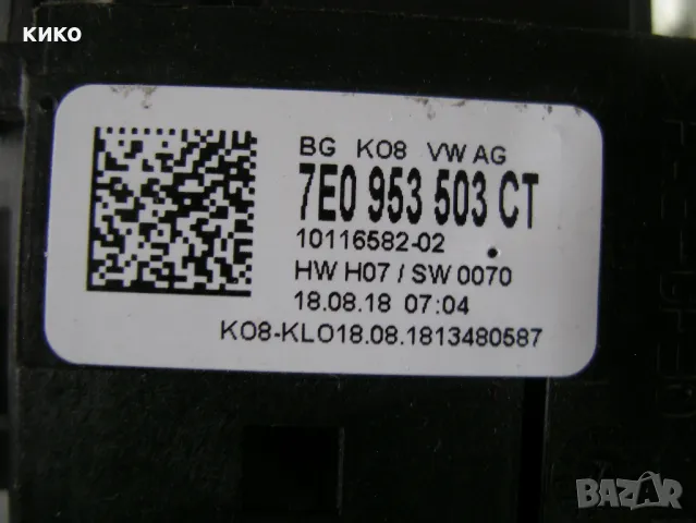 2 броя ключ мигачи за WV T5, снимка 9 - Части - 47882298