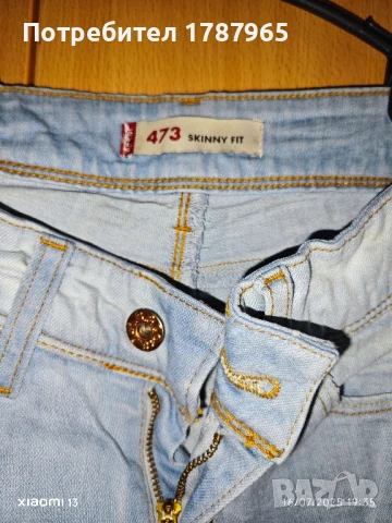 Нови дамски дънки Levi's