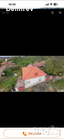къща в село Могилино област Русе, снимка 2 - Къщи - 55972894