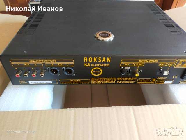 Roksan K3 DAC DSD, снимка 12 - Аудиосистеми - 37775764