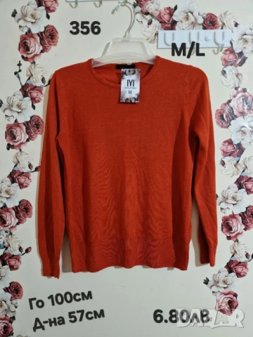 втора употреба дрехи , снимка 9 - Други - 51178270