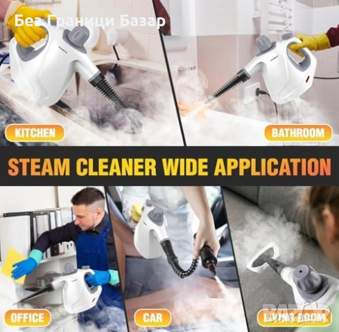 Нов ръчен Портативен парочистач 450ml 11 аксесоара за кухня кола прозорци, снимка 8 - Други стоки за дома - 53368738