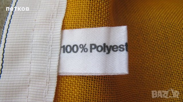 знаме на Германия, снимка 9 - Фен артикули - 30124855