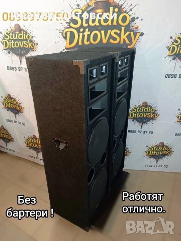 Двойни 12-ки., снимка 2 - Друга електроника - 53968919