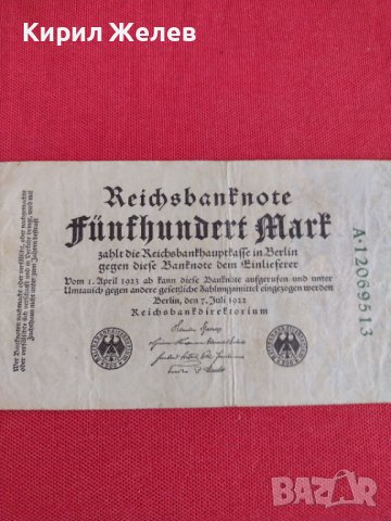Райх банкнота  1922г. Перфектна стара рядка за колекционери 28219, снимка 4 - Нумизматика и бонистика - 37153146