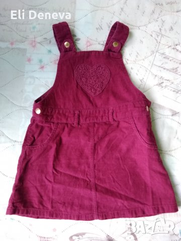 Сокман GEORGE, снимка 1