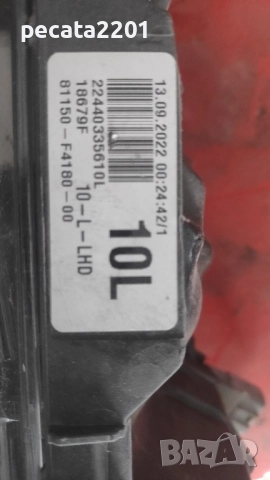 Продавам - оригинален ляв фар за Тойота CHR 2022 г, снимка 6 - Части - 51870809