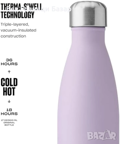 Нова S’well бутилка 500 мл неръждаема стомана, запазва студено и топло, снимка 2 - Други стоки за дома - 51938642