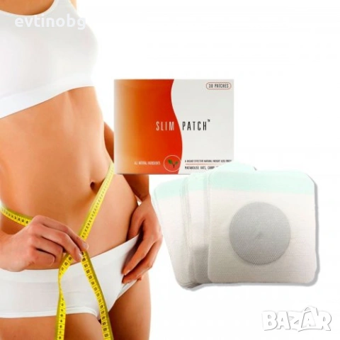 Заглавие: 🔥 Натурални лепенки Slim Patch за Отслабване (30 бр.) – Оригинал! 🔥, снимка 6 - Други - 54172858