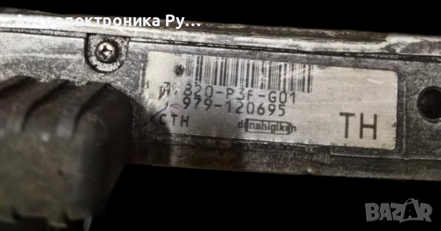 компютър HONDA CRV 2.0 16V, 37820-P3F-G01, 37820P3FG01 TH