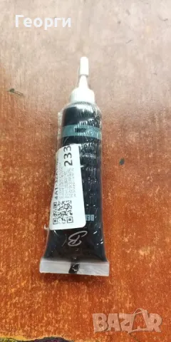 Универсален гел за поправка и възстановяване на кожа, 4 цвята, снимка 5 - Други стоки за дома - 49378862