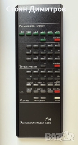 AVI сет made in England, снимка 14 - Ресийвъри, усилватели, смесителни пултове - 52866380