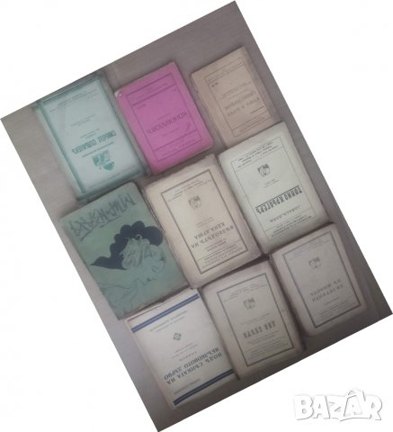 Продавам стари книги за млади читатели, снимка 4 - Други - 29952086