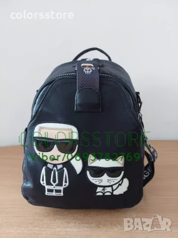 Черна раница  Karl Lagerfeld-SG81te