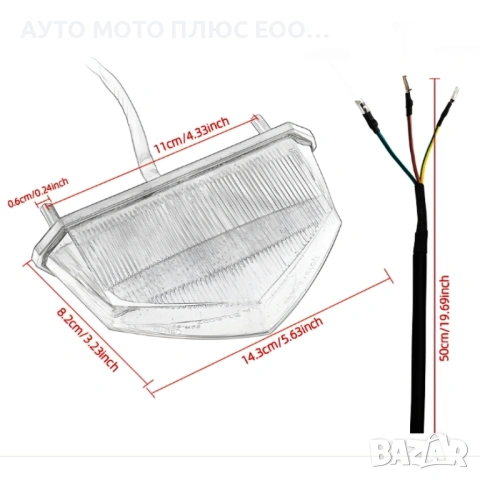 Универсален 12 LED стоп за Мотоциклет/Скутер/ATV., снимка 5 - Аксесоари и консумативи - 54038802