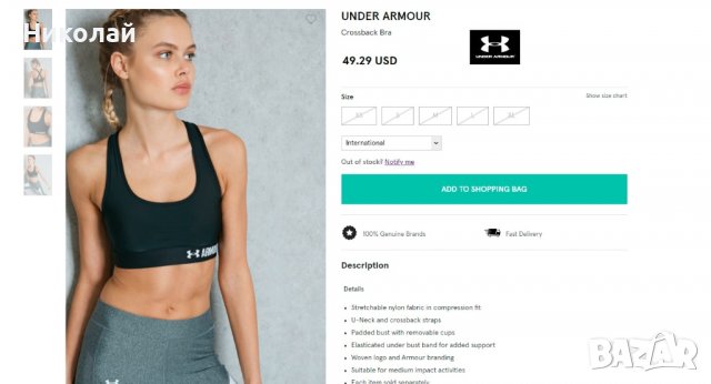 UNDER ARMOUR Crossback Sports Bra, снимка 7 - Корсети, бюстиета, топове - 36594086