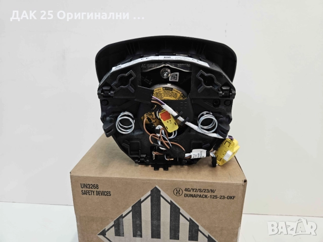 SKODA 3V0880201AHIZY Airbag Аирбег  Нов Оригинален артикул, снимка 4 - Части - 52302330
