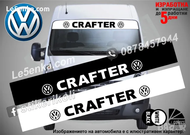 Сенник Fiat Ducato, снимка 13 - Аксесоари и консумативи - 36346131