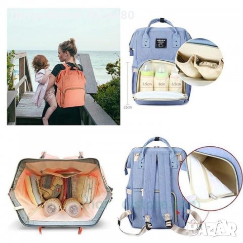 Чанта раница за количка за бебешки аксесоари, снимка 8 - Кенгура и ранички - 39992004