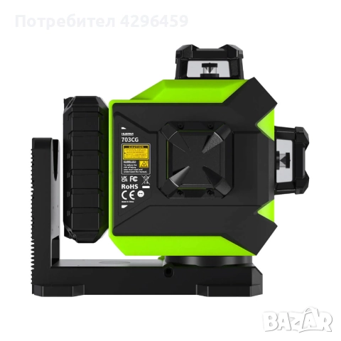 Лазерен нивелир Huepar 703CG, 30/60 м, 12 зелени линии, снимка 8 - Измервателни инструменти - 52203358