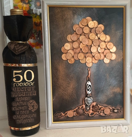 Подаръци за юбилей - 50, 60, 70, 80, 90 години, снимка 10 - Подаръци за юбилей - 34215705
