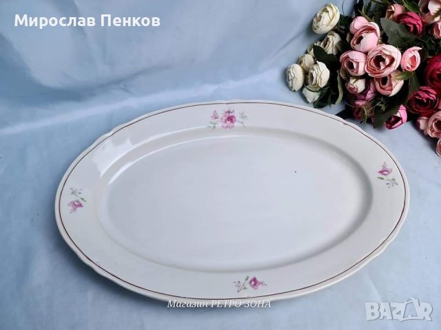 Плато , снимка 1