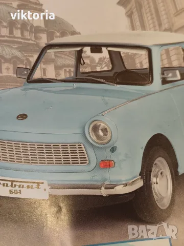 Trabant модел брой 1 и 2 hachette НЕОТВАРЯНИ, снимка 5 - Колекции - 56442254