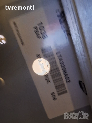 Платка инвертер SSI320_4UA01 REV:0.4 , за 32-инчов телевизор GRUNDING 32GLX6052, с дисплей LTA320HA0, снимка 3 - Части и Платки - 53219047