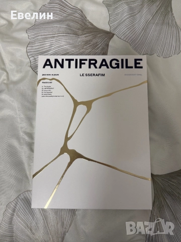 ANTIFRAGILE Le sserafim