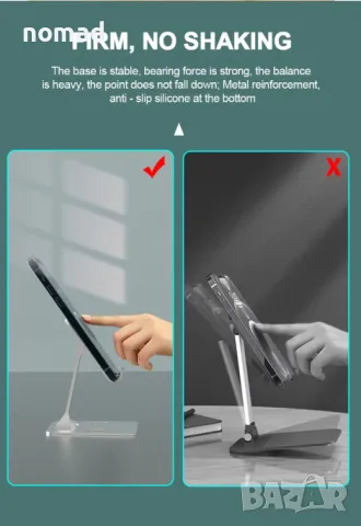 Универсална сгъваема стойка за телефон и таблет I стабилна и удобна, снимка 7 - Селфи стикове, аксесоари - 49738135