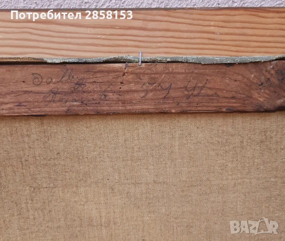 Картина портрет  на старец с лула,маслени бои на платно, снимка 7 - Картини - 50910032