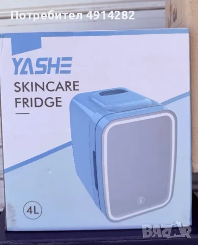 Мини хладилник Yashe 4L, с димируемо Led огледало , за козметика , лекарства , напитки , храна