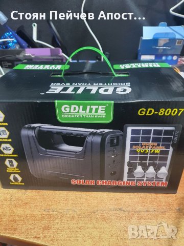 МОБИЛНА СОЛАРНА СИСТЕМА