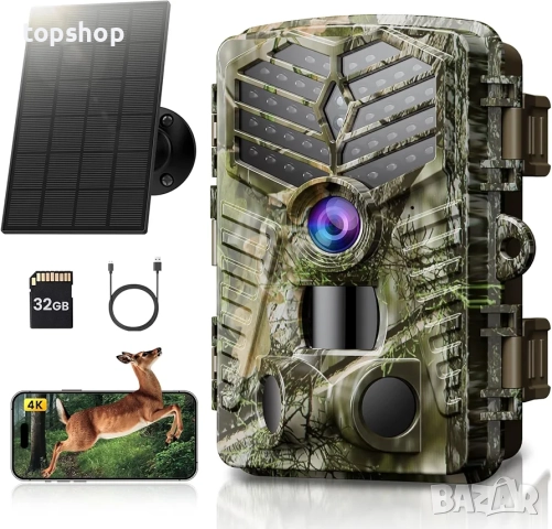 Нова Solareye Trail Camera WiFi - Соларно захранвана 4K 64MP ловна камера с нощно виждане...