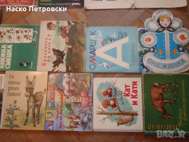 Детски книги – бебешки, за малки деца, детска литературна класика,ретро., снимка 12