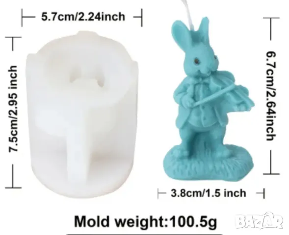 Молд заек с цигулка НАМАЛЕН, снимка 2 - Форми - 48789594