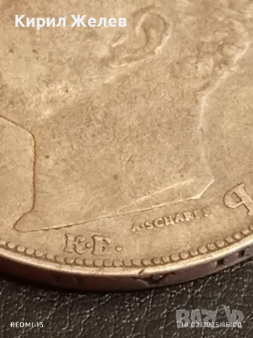 Сребърна монета 5 лева 1894г. Княжество България Княз Фердинанд първи 50082, снимка 8 - Нумизматика и бонистика - 49180189