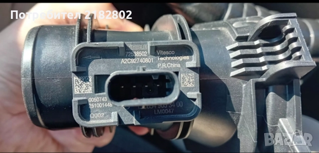 Оригинален Дебитумер Мерцедес Е класа W 213 , снимка 4 - Автомобили и джипове - 52826981