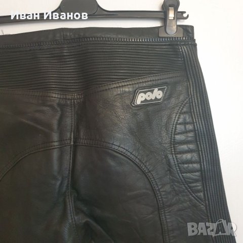 Мъжки кожен Мото панталон POLO   размер 50-С-М, снимка 12 - Панталони - 40427491